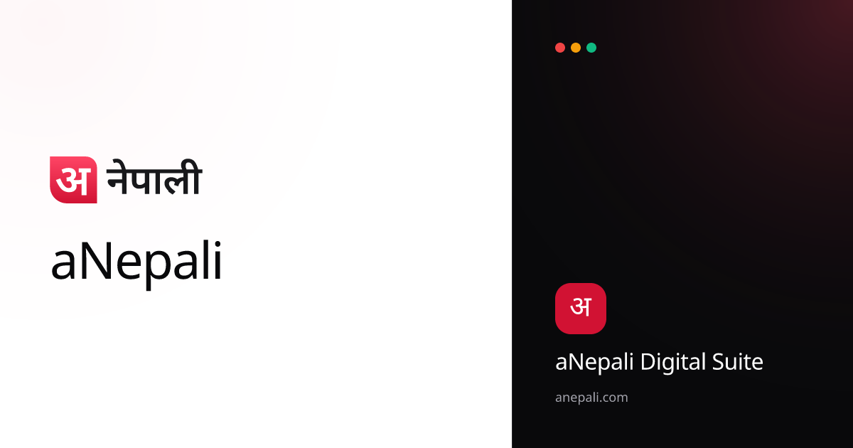 NPL Season 3 Support frame Design Template - Free Edit & Download | aNepali